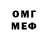 МДМА VHQ Victor Slimer