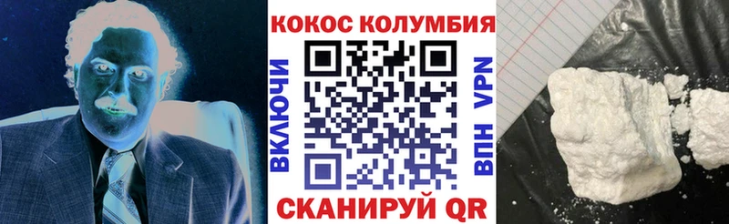 КОКАИН Перу  Купить где  Петухово 