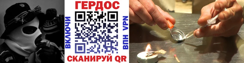 Героин VHQ  Купить закладки  Петухово 
