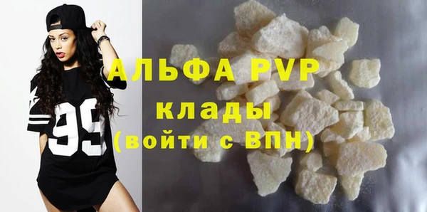 прущая мука Зеленокумск