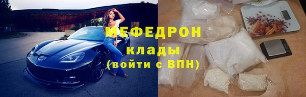 каннабис Заводоуковск