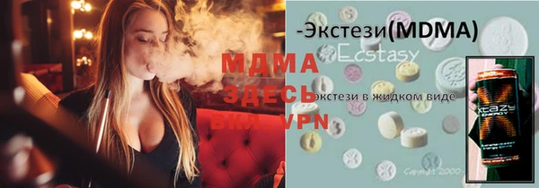 твердый Зеленодольск