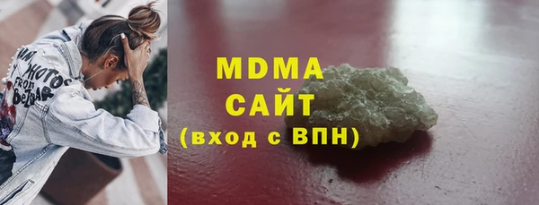 прущая мука Зеленокумск