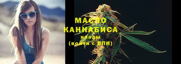 каннабис Заводоуковск