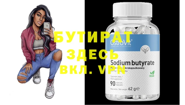 прущая мука Зеленокумск