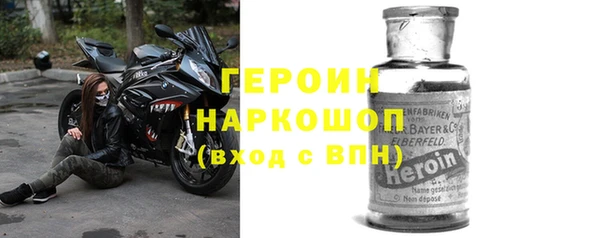 марки nbome Заволжье