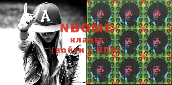 каннабис Заводоуковск