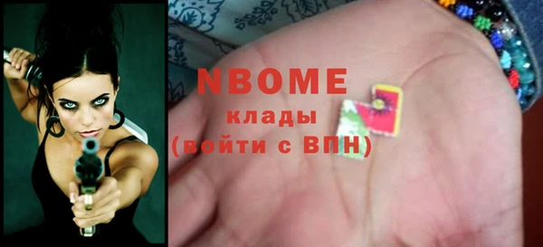 каннабис Заводоуковск