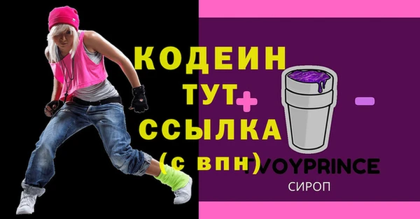 прущая мука Зеленокумск