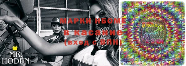 марки nbome Заволжье