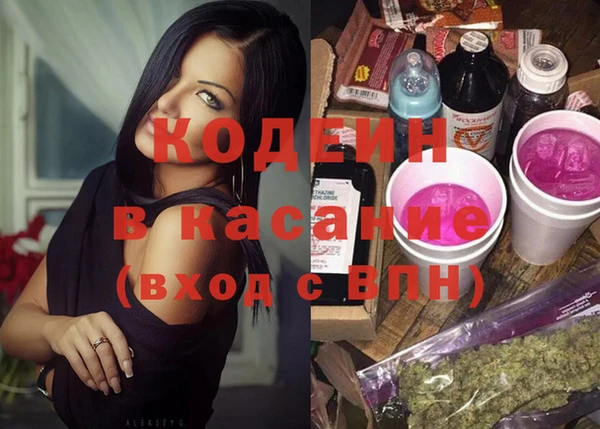 mdma Елабуга