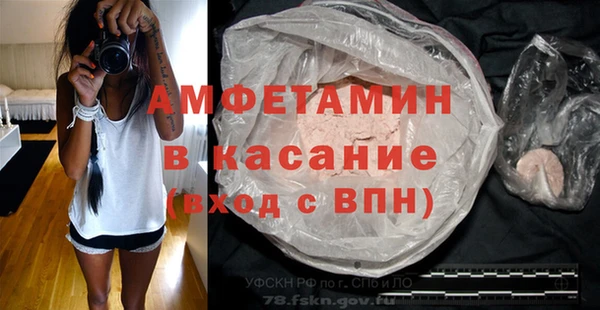 марки nbome Заволжье