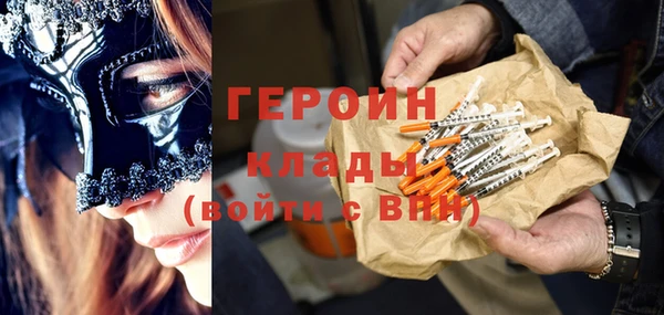 каннабис Заводоуковск
