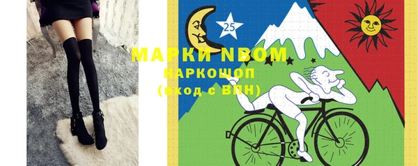 прущая мука Зеленокумск
