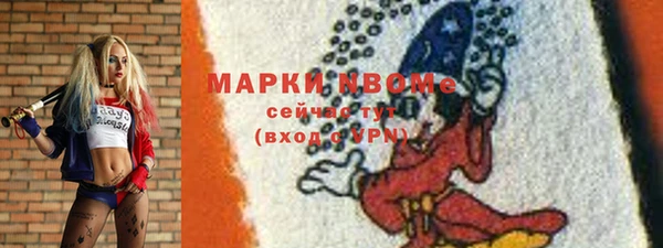 СК Заволжск