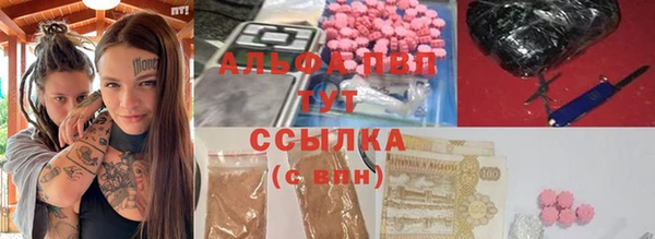марки nbome Заволжье