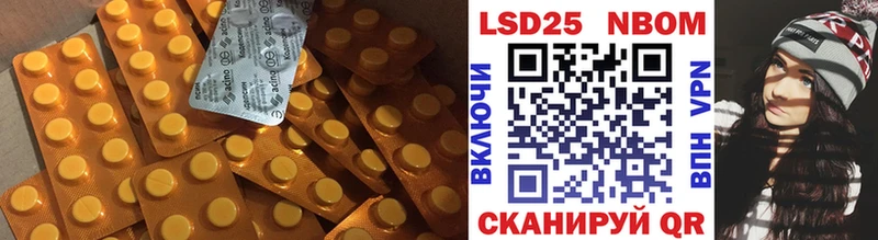 Купить где  Петухово  LSD-25 экстази кислота 