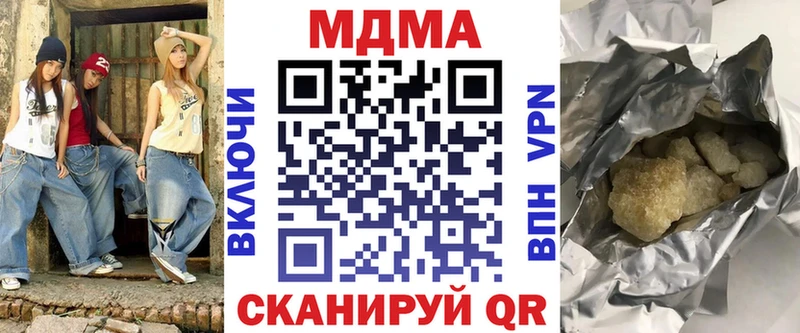 Купить  Петухово  МДМА VHQ 