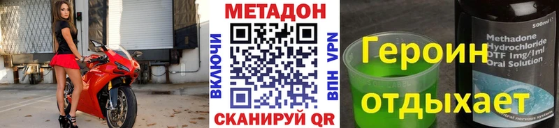 МЕТАДОН мёд  Купить закладки  Петухово 