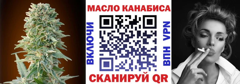 Дистиллят ТГК жижа Петухово