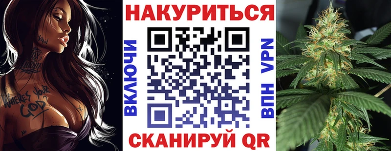 Канабис Ganja  Купить где  Петухово 
